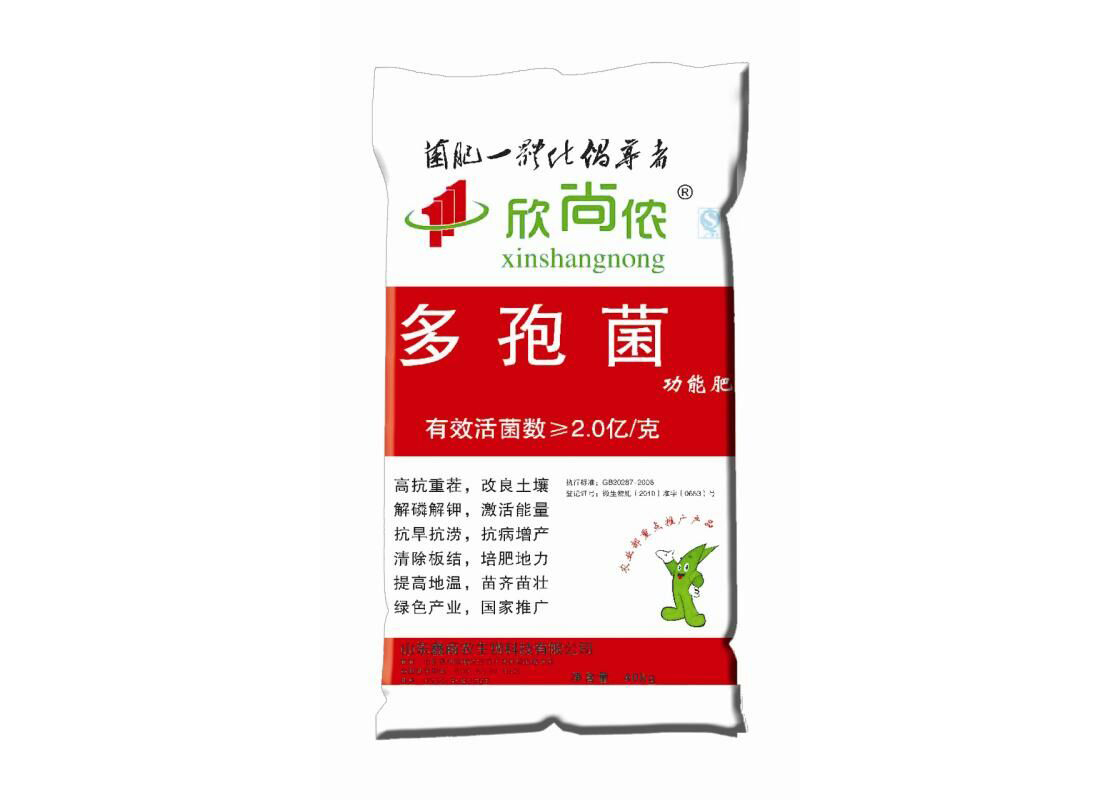 欣尙侬-多孢菌 