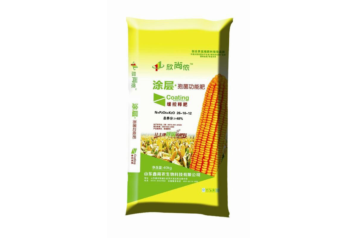 涂层孢菌功能肥 